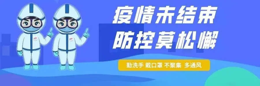 南昌結(jié)石病?？漆t(yī)院緊急部署，強抓落實，全力以赴打好疫情防控戰(zhàn)